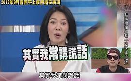 康熙王朝央视网CCTV 图9