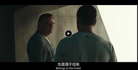 刺客信條 圖5