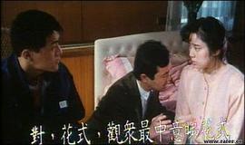 透明人間 圖6
