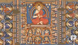 巴米揚(yáng)大佛 圖4