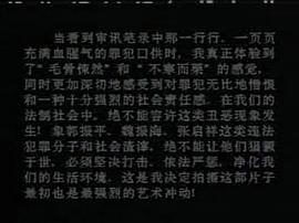 西安大追捕 圖9