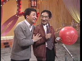1983年春节联欢晚会视频播放 图2