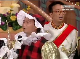 TVB萬千星輝賀臺慶1992 圖6