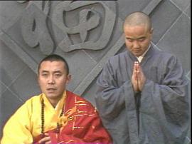 地藏王传奇14集视频 图3