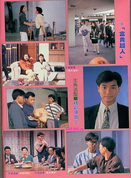 1998年香港电视剧大全 图9