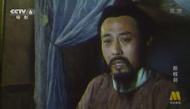 斷喉劍 圖8