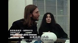 列侬与洋子 图1