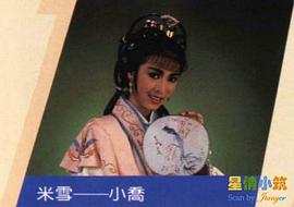 诸葛亮郑少秋版1985国语 图2