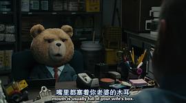 泰迪熊中文配音 图4