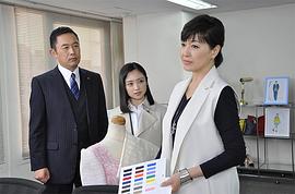警視廳搜查一課長SP3 圖1