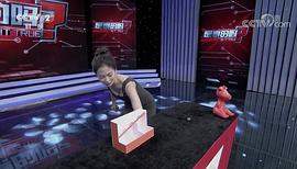 是真的嗎？ 圖5
