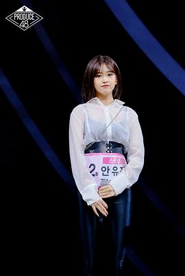 PRODUCE 48 圖2
