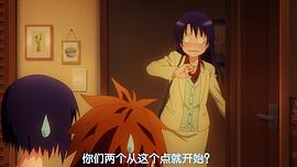 出包王女2 圖5