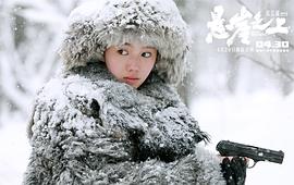 悬崖之上 图5