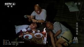 父子粤语视频完整版电视剧 图9
