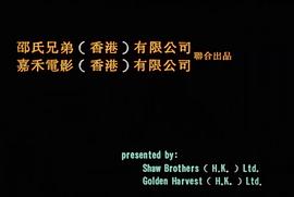 七小福1986电影国语高清 图7