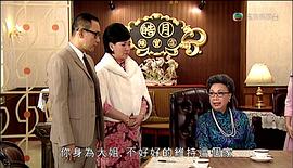香港电视剧掌上明珠国语 图2