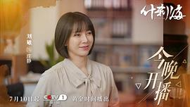 什剎海 圖4