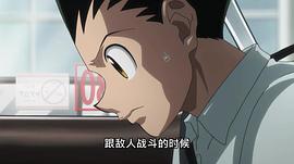 全職獵人2011 圖1