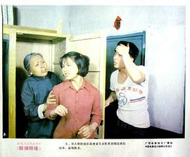 酸辣姻緣 圖5