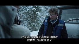 逃出危城 圖7