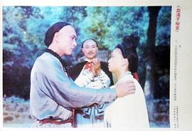 血滴子秘史 圖3