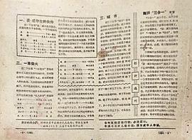 三合一 圖2