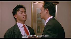 英雄本色2劇情介紹 圖7
