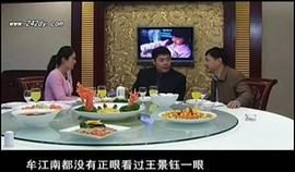 貪官的女人 圖1