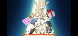 雙斬少女 TV未放送話 圖3