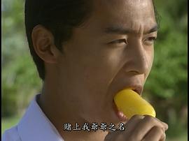 金田一少年事件簿2 圖7