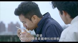 麻醉風(fēng)暴 圖10