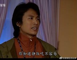 棟篤神探 圖3