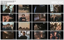 著魔的流浪人 圖1
