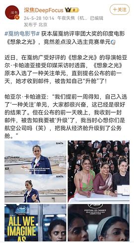 想象之光 圖10