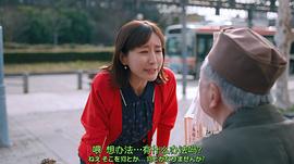 极客们〜警察局的怪人们〜 图3