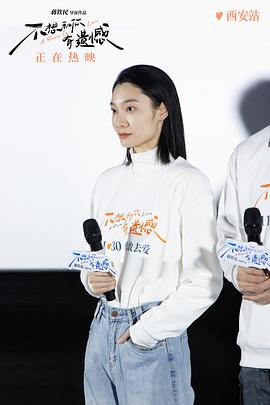 不想和你有遗憾 图9