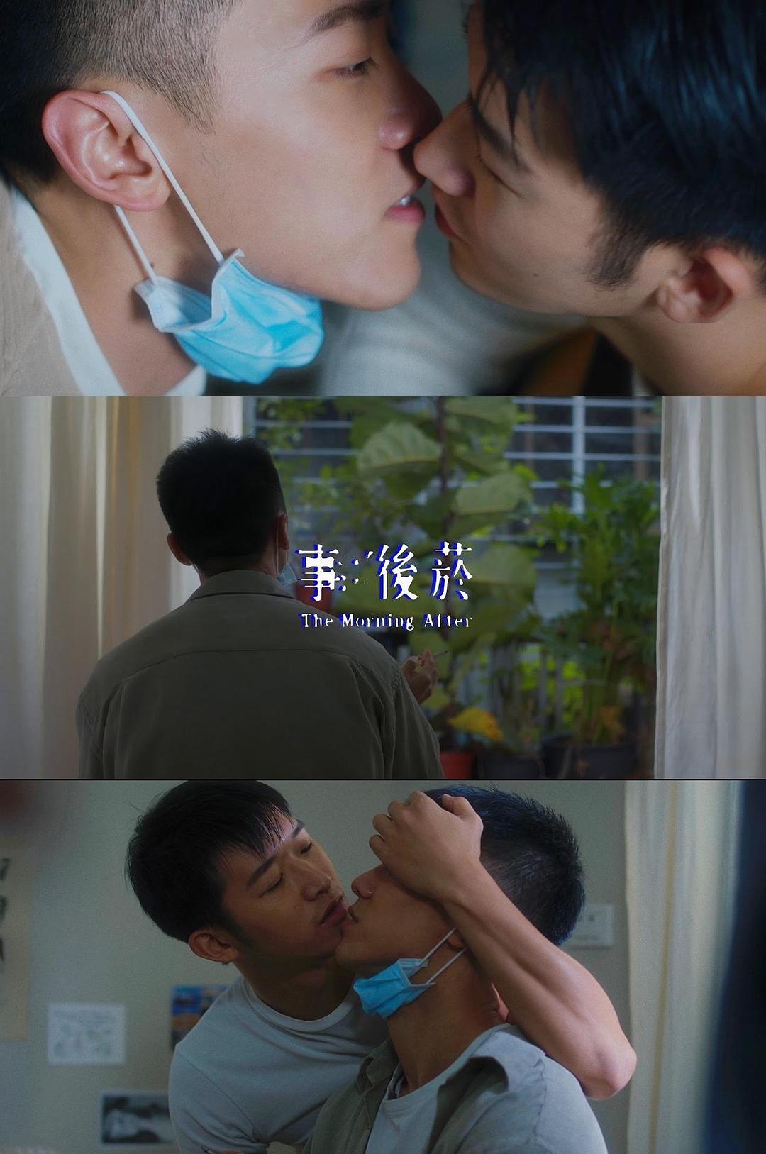 事后煙