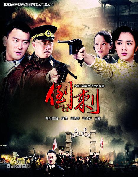 神槍連續(xù)劇在線播放