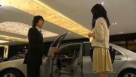 絕代商驕 圖2