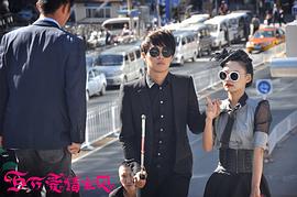 百萬愛情寶貝 圖4