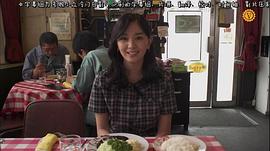 只要吃 圖5
