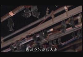 兇群而出 圖5