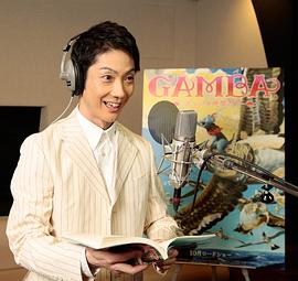 GAMBA與伙伴們的大冒險 圖4