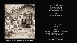 夏娃的時(shí)間 圖4