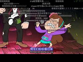怪诞小镇第一季中文版 图8