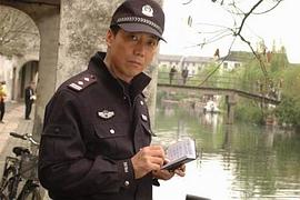 民警王法金 圖4