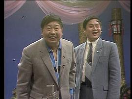 1984年中央电视台春节联欢晚会 图1