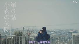 我在麻理體內(nèi) 圖2