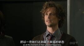 犯罪心理 第十四季 圖8